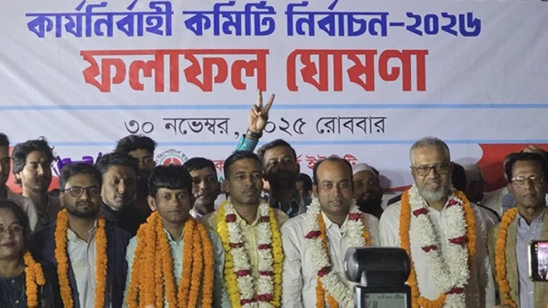 আবারও ডিআরইউ সভাপতি আবু সালেহ, সাধারণ সম্পাদক মাইনুল হাসান